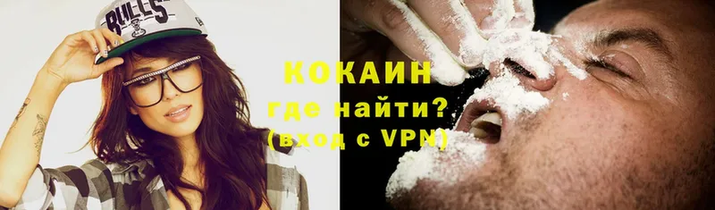 Cocaine 99%  blacksprut вход  Знаменск 