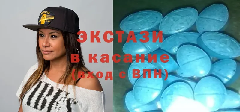 Ecstasy диски  Знаменск 