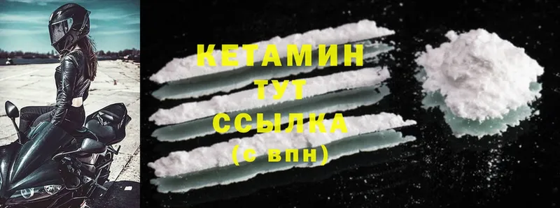 ссылка на мегу ONION  купить наркотик  Знаменск  Кетамин ketamine 